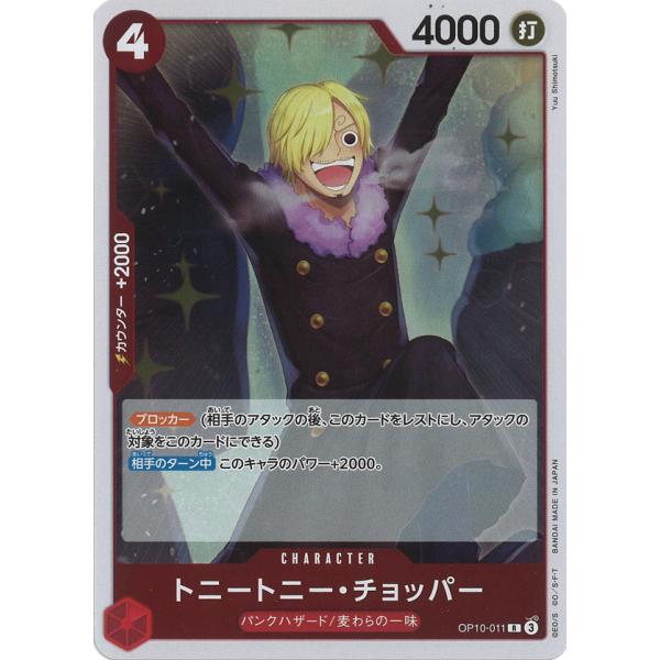 game38japan_171203595