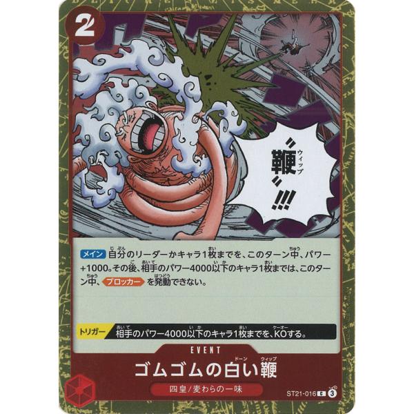 game38japan_171203785