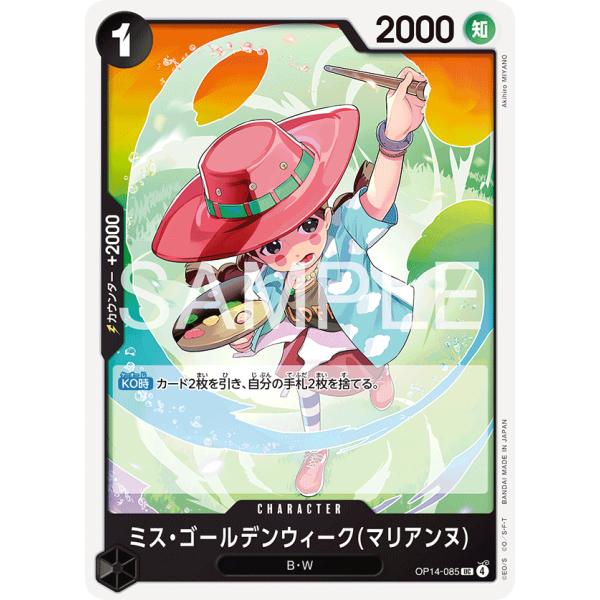 game38japan_171205181