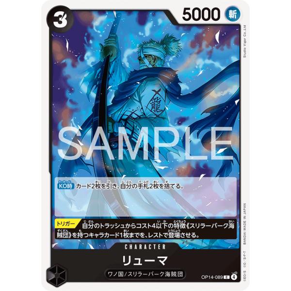 game38japan_171205185