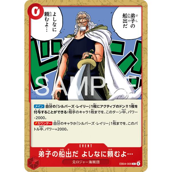game38japan_171205302