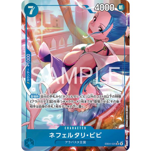 game38japan_171205323