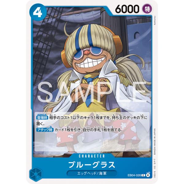 game38japan_171205324
