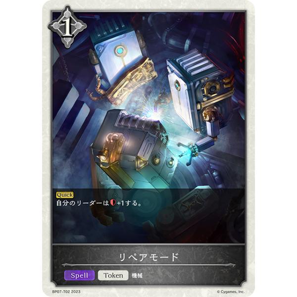 game38japan_173303513