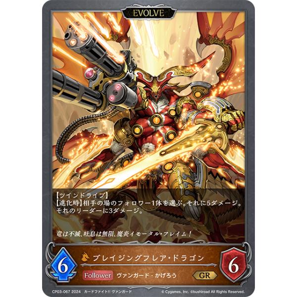 game38japan_173304450