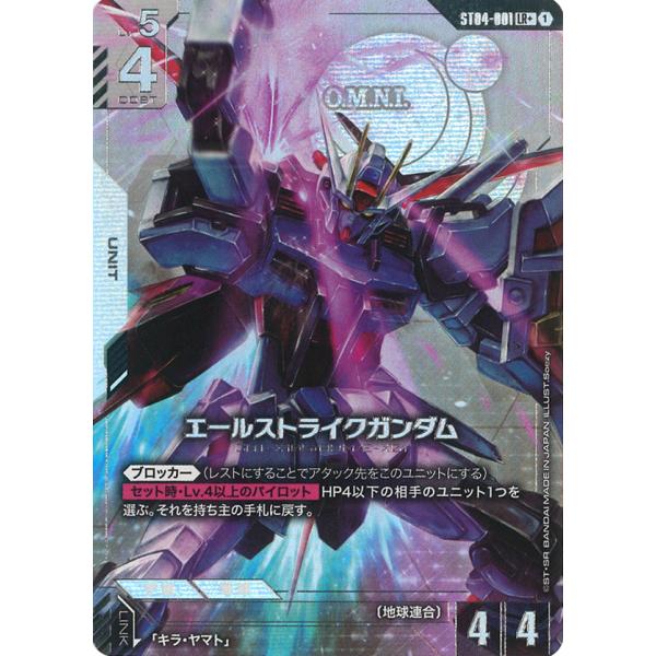 game38japan_174401205