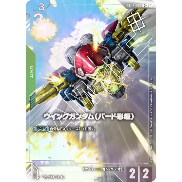 game38japan_174401441