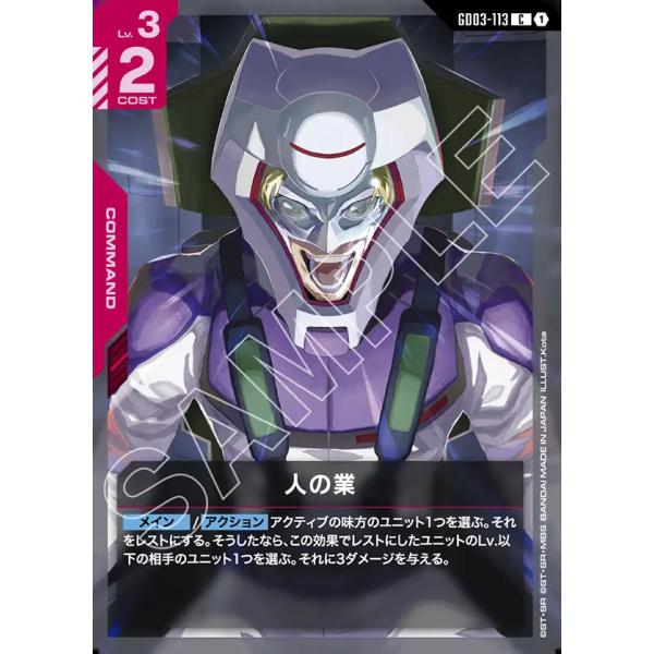 game38japan_174402026