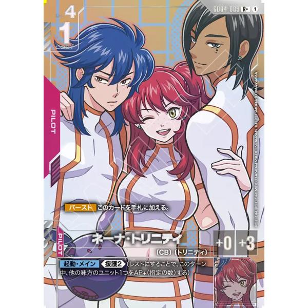 game38japan_174402316