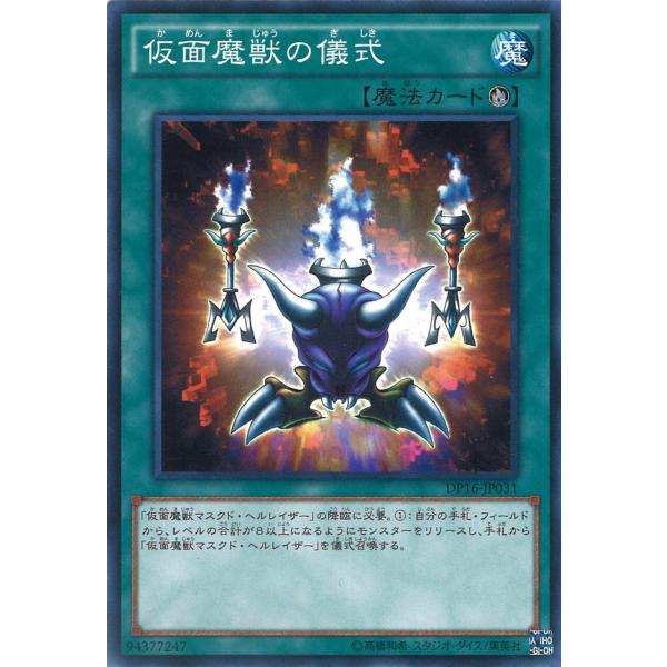 game38japan_181117800
