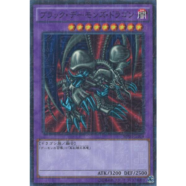 遊戯王 カード ブラック デモーズ ドラゴン 遊戯王オフィシャルカードゲーム デュエルモンスターズ ブラック