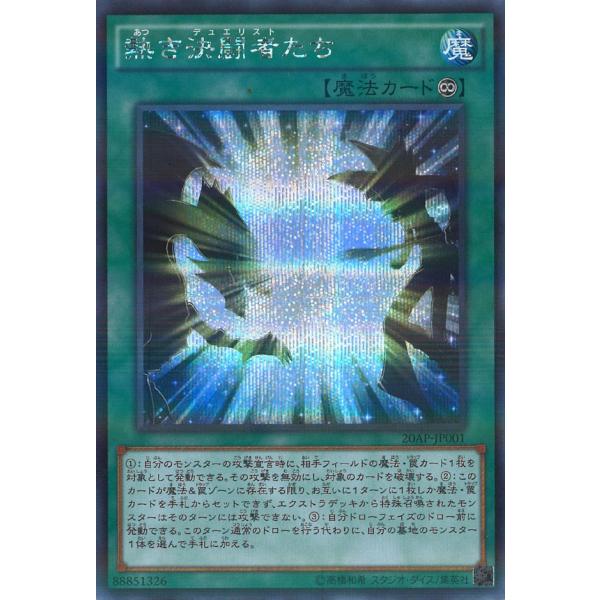 game38japan_181119721