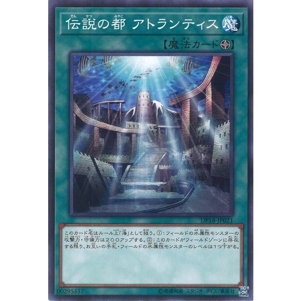 game38japan_181120345