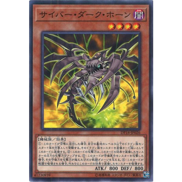 game38japan_181120350