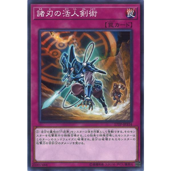 game38japan_181120432