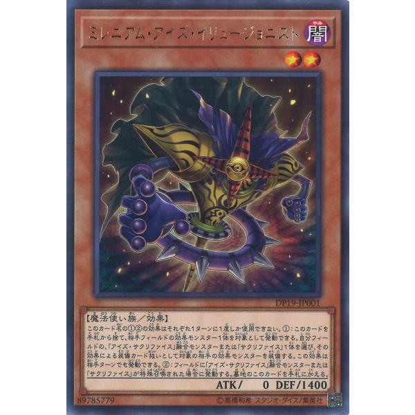 game38japan_181120886