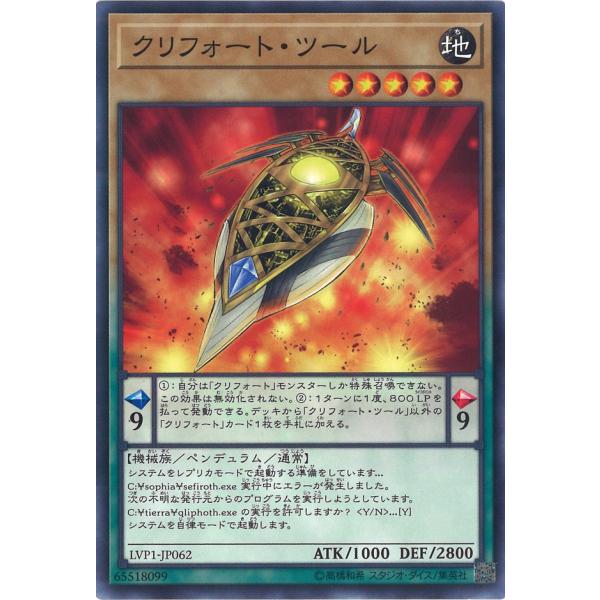 確認用 クリフォートデッキ game38japan_181121002