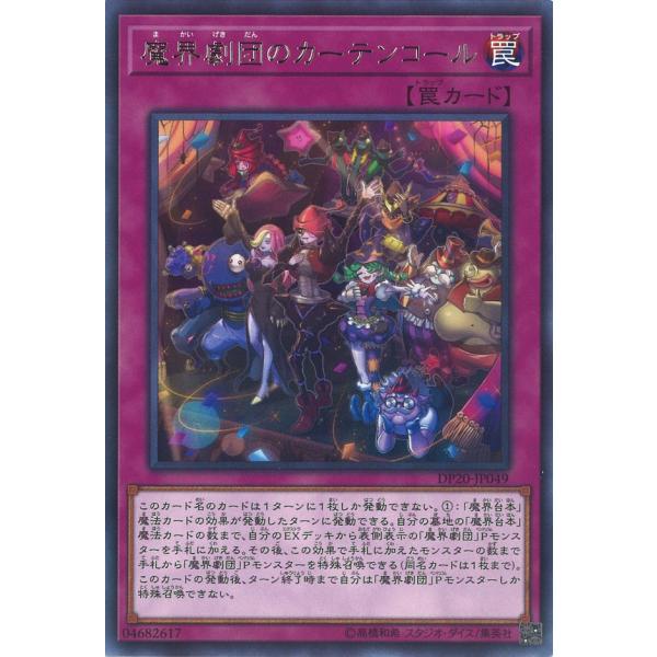 game38japan_181121892