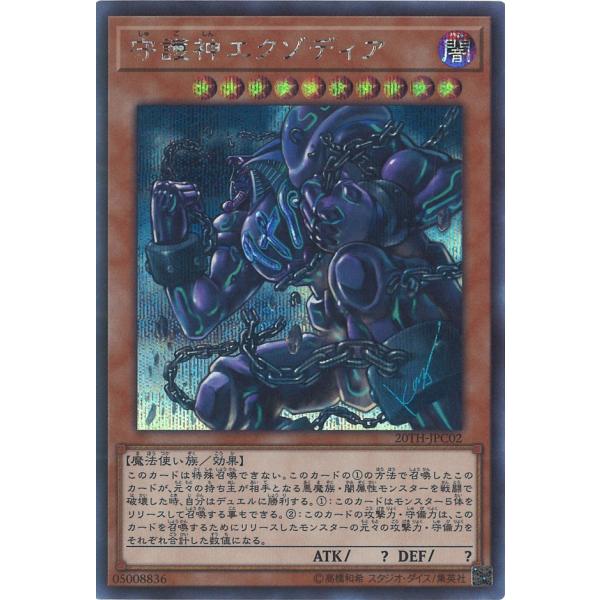 game38japan_181123052