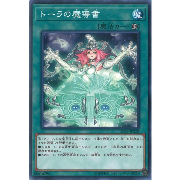 game38japan_181123379