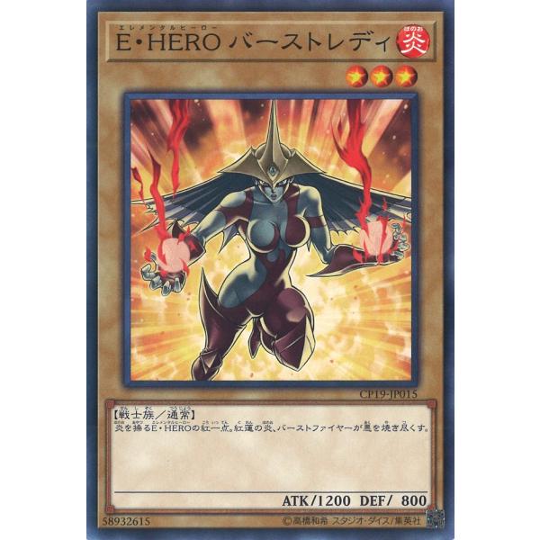 希少】遊戯王 バーストレディ 213枚 絵違い まとめ売り - メルカリ