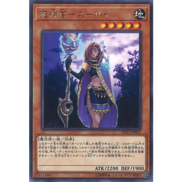 game38japan_181123699