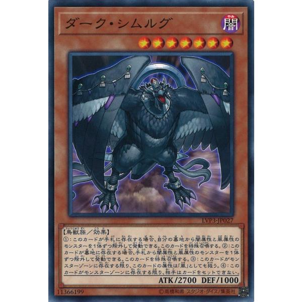 遊戯王オフィシャルカードゲーム デュエルモンスターズ ダーク