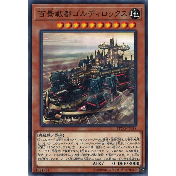 game38japan_181124779