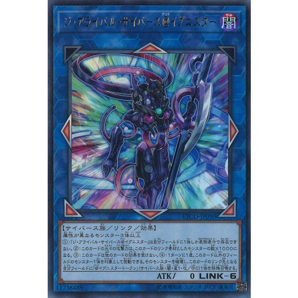 遊戯王オフィシャルカードゲーム デュエルモンスターズ ジ 遊戯王オフィシャルカードゲーム デュエルモンスターズ ジ