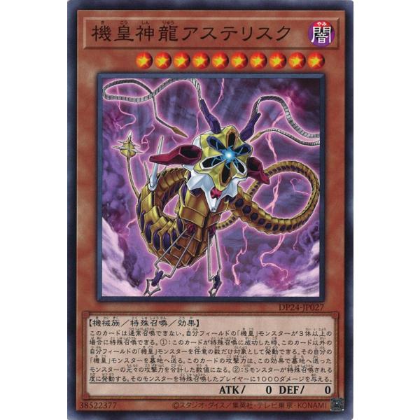 game38japan_181125399