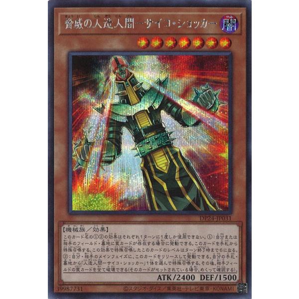 game38japan_181125403