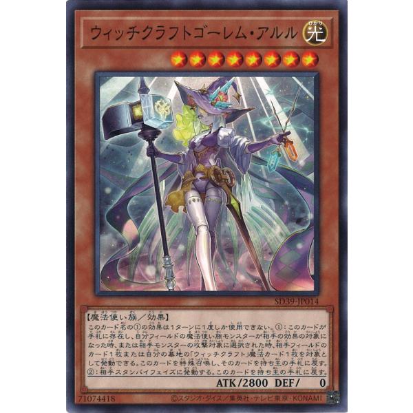 game38japan_181125571