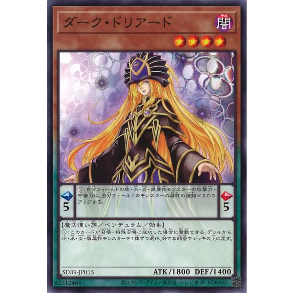 game38japan_181125572