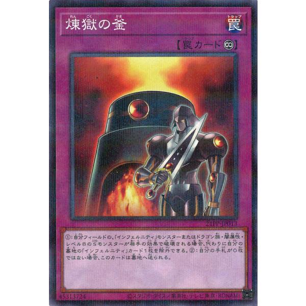 game38japan_181126366