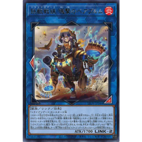 game38japan_181126490