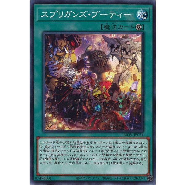 game38japan_181126509
