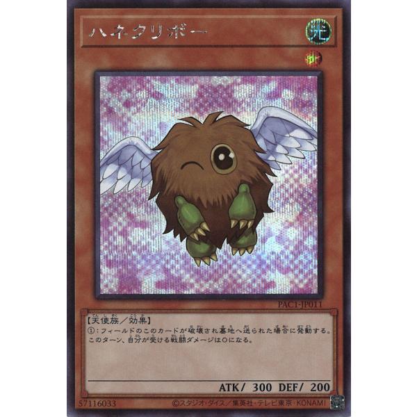game38japan_181126581