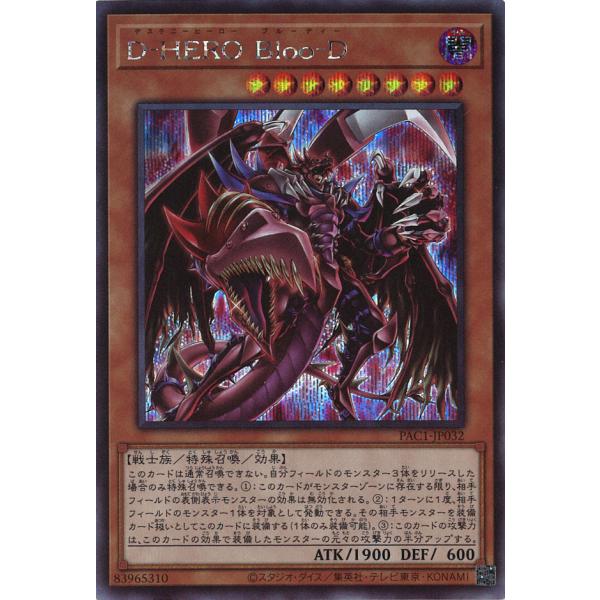 game38japan_181126686