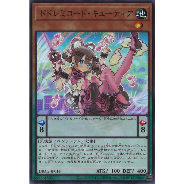 遊戯王オフィシャルカードゲーム デュエルモンスターズ ドドレミコード