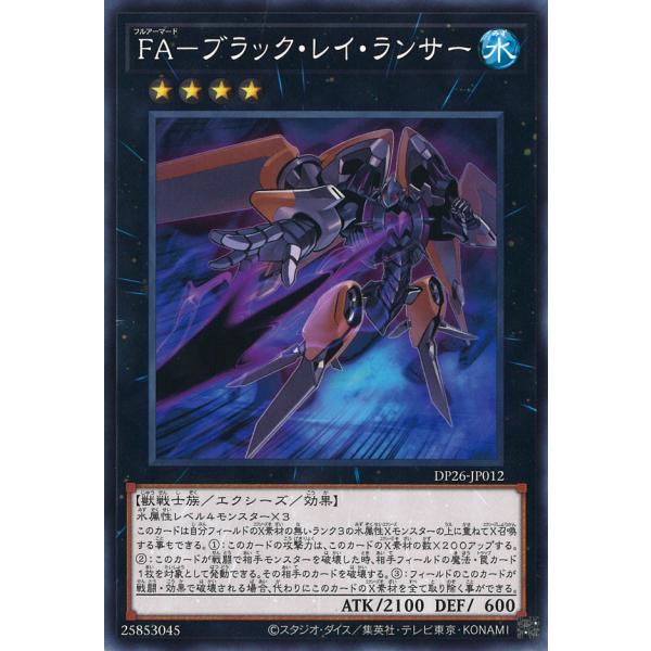 game38japan_181128175