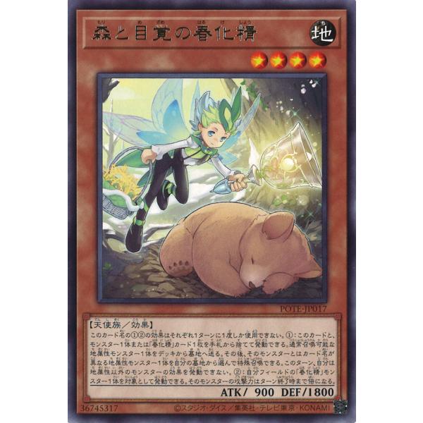 game38japan_181129018