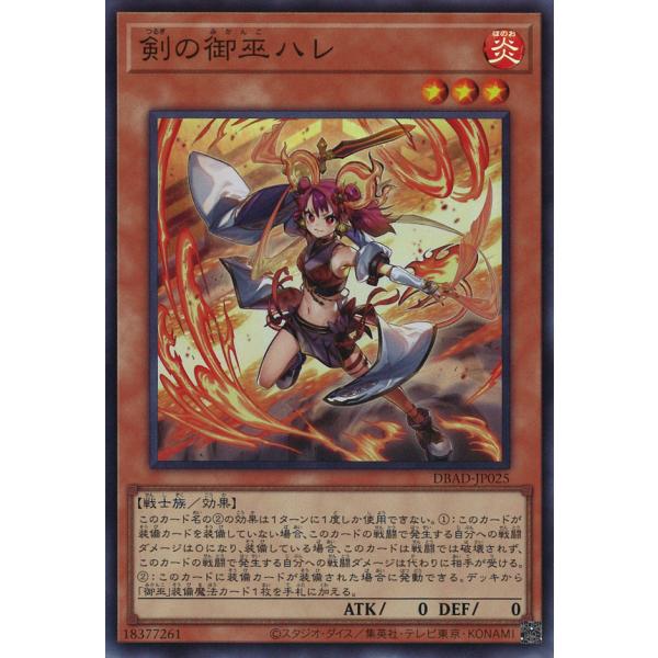 game38japan_181129696