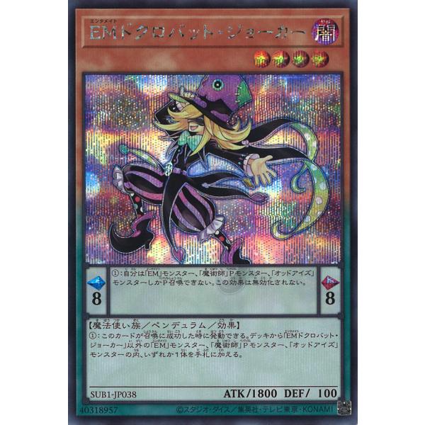 game38japan_181130710