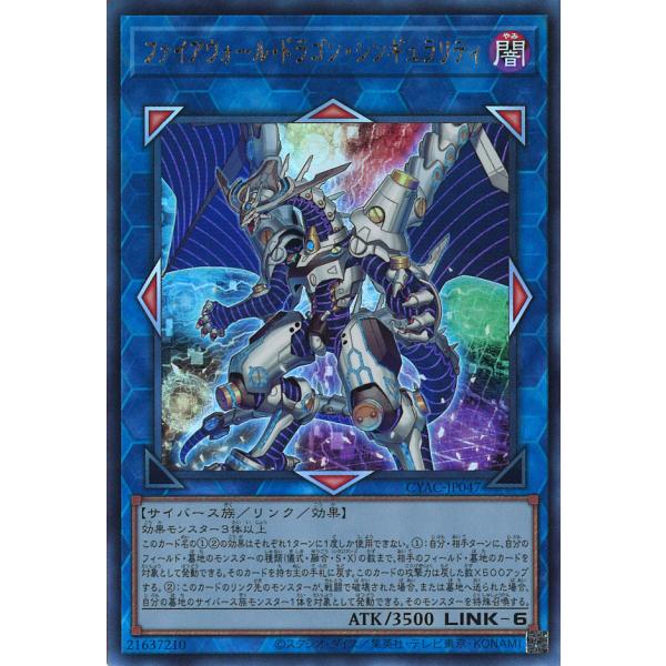 遊戯王オフィシャルカードゲーム デュエルモンスターズ