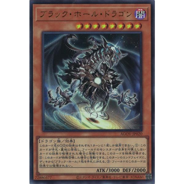 遊戯王オフィシャルカードゲーム デュエルモンスターズ ブラック