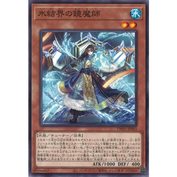 遊戯王カード game38japan_181132547
