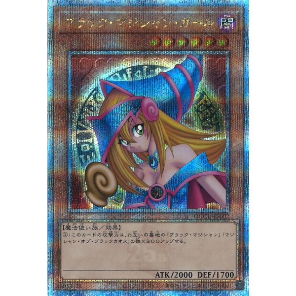 遊戯王オフィシャルカードゲーム デュエルモンスターズ ブラック
