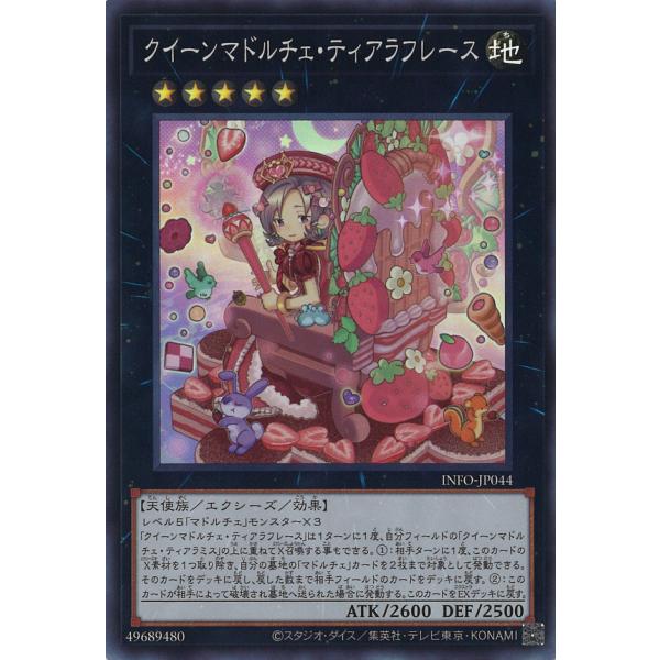 game38japan_181135388