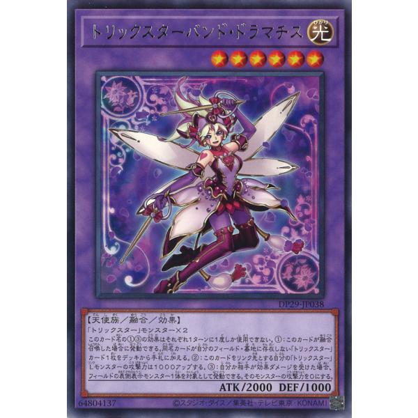 遊戯王 game38japan_181135496