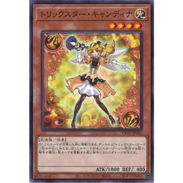 キャンディキャンディ　カード　完品 game38japan_181135506